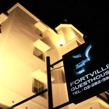 Fortville Guesthouse